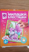 Изображение отзыва