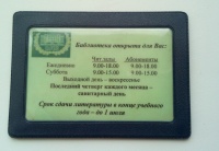 Изображение отзыва