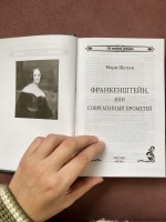 Изображение отзыва