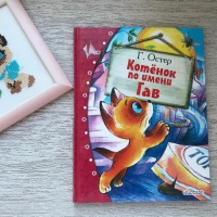 Изображение отзыва