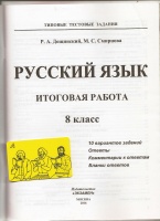 Изображение отзыва