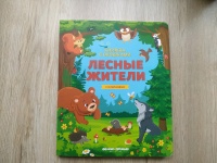 Книга с клапанами