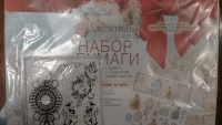Изображение отзыва