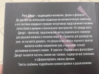Изображение отзыва
