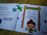 Изображение отзыва