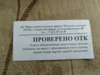 Изображение отзыва