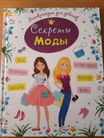 Изображение отзыва