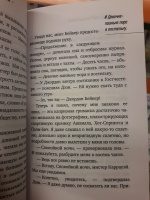 Изображение отзыва