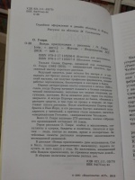 Изображение отзыва