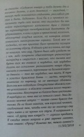 Изображение отзыва