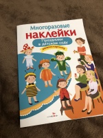 Изображение отзыва