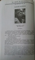 Изображение отзыва