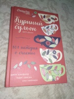 Изображение отзыва