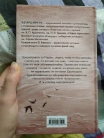 Изображение отзыва