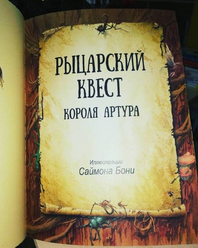 Книги о процветании геншин кому нужны