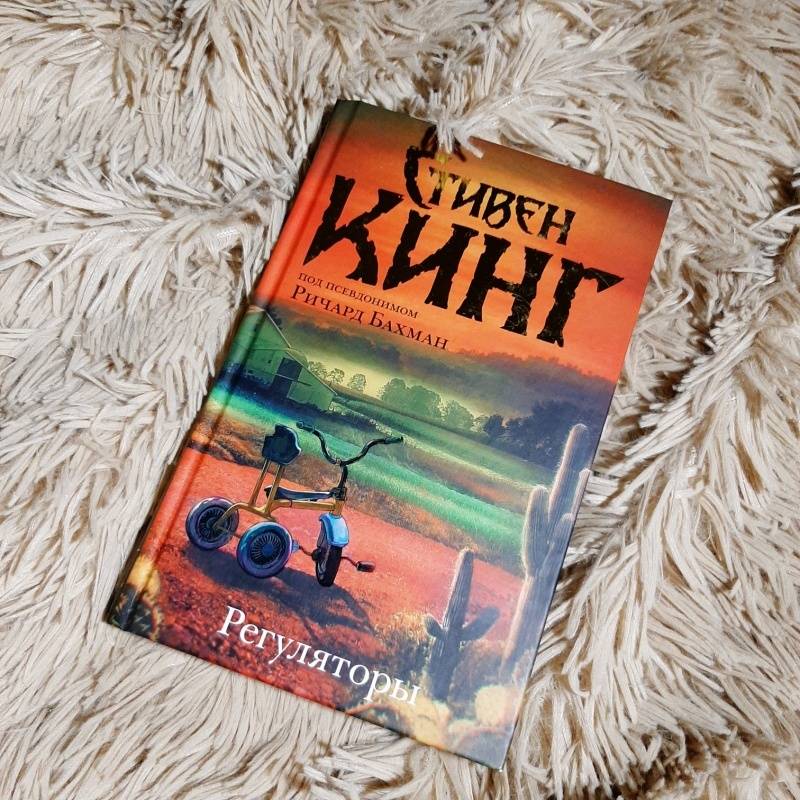 Генератор случайных предсказаний книга