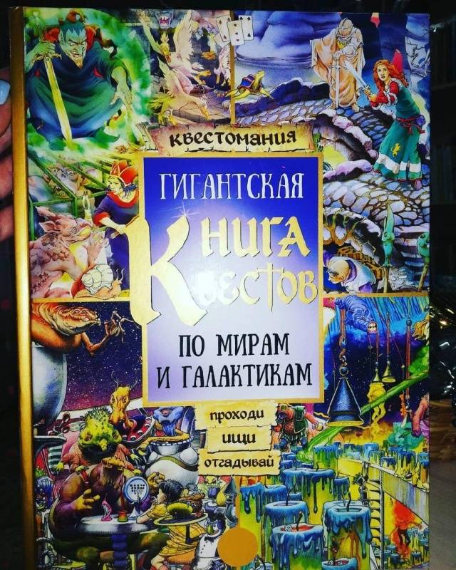 Книги о процветании геншин кому нужны