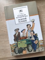 Изображение отзыва