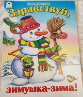 Изображение отзыва