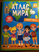Изображение отзыва