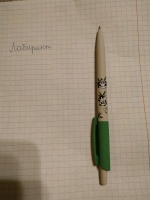 Изображение отзыва