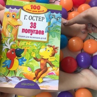 Изображение отзыва