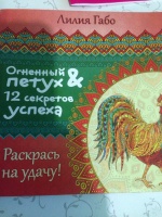 Изображение отзыва