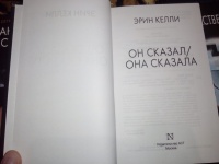 Изображение отзыва