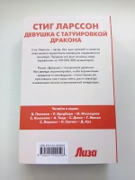 Изображение отзыва