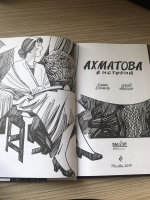 Изображение отзыва