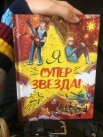 Изображение отзыва