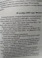 Изображение отзыва