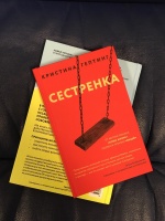 Изображение отзыва