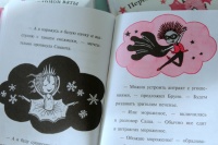Изображение отзыва