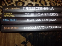 Изображение отзыва