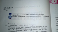 Изображение отзыва