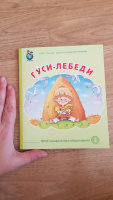 Изображение отзыва
