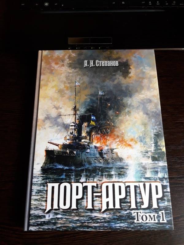 Книги артура форда