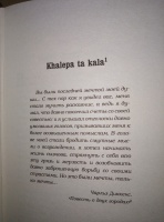 Изображение отзыва
