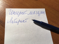 Изображение отзыва