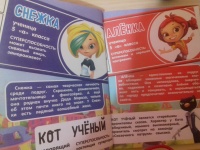 Изображение отзыва