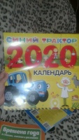 Изображение отзыва