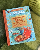 Изображение отзыва