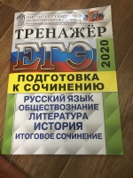 Изображение отзыва