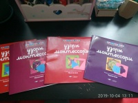 Изображение отзыва