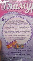 Изображение отзыва