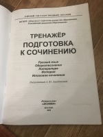 Изображение отзыва