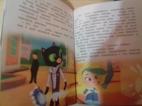 Изображение отзыва