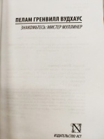 Изображение отзыва