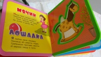 Изображение отзыва